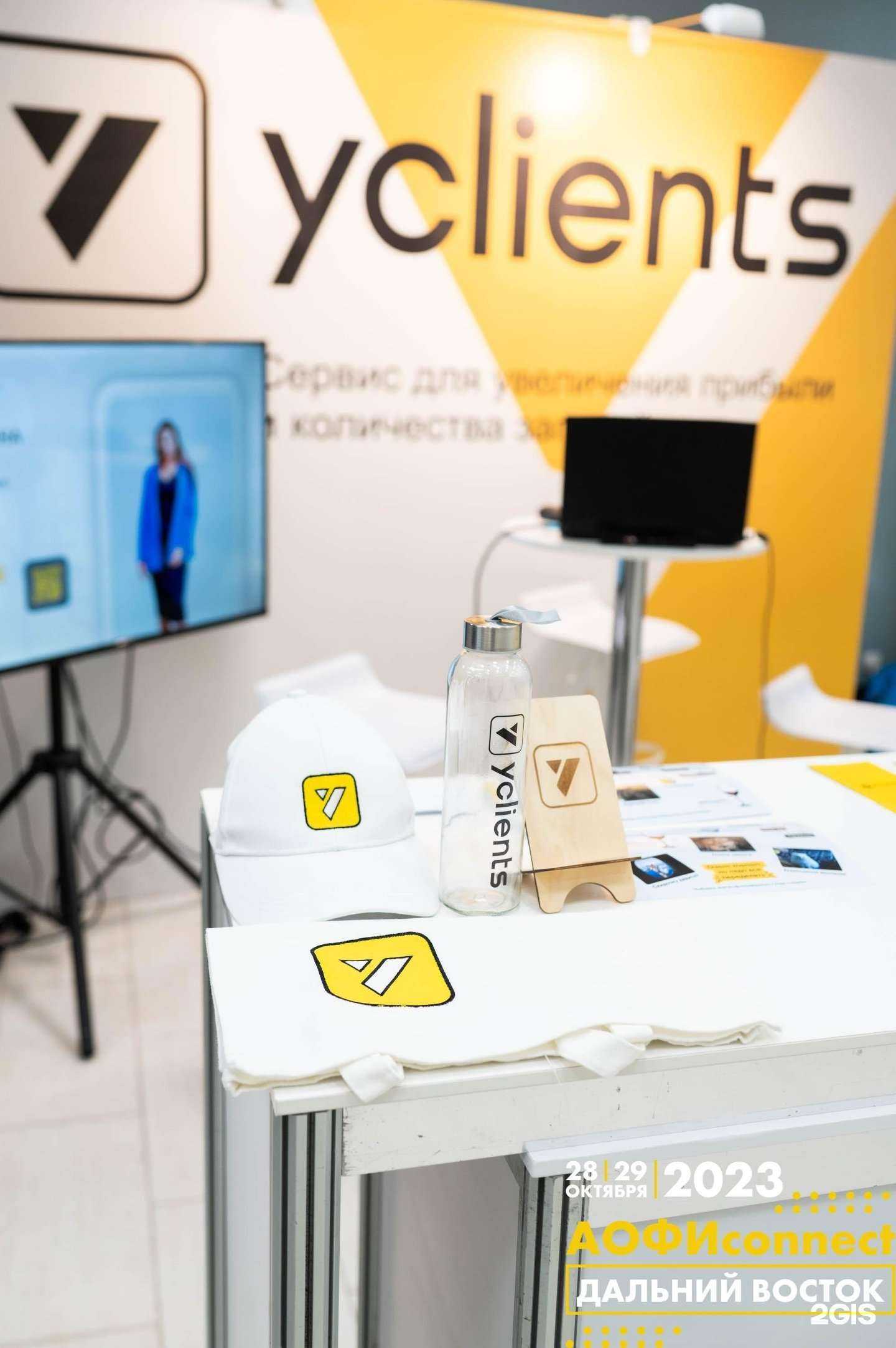 Отзывы на компанию YCLIENTS в Владивостоке c фото