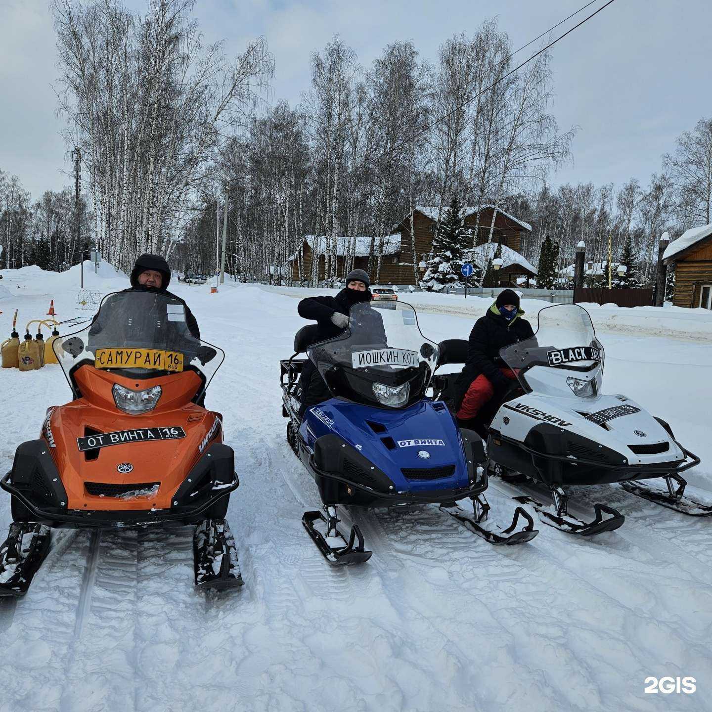 Отзывы на компанию От винта в г. Казань c фото