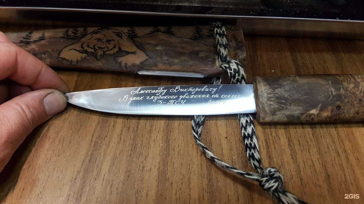 Отзывы на компанию Мастерская ремонта ювелирных изделий и гравировки в Якутске c фото