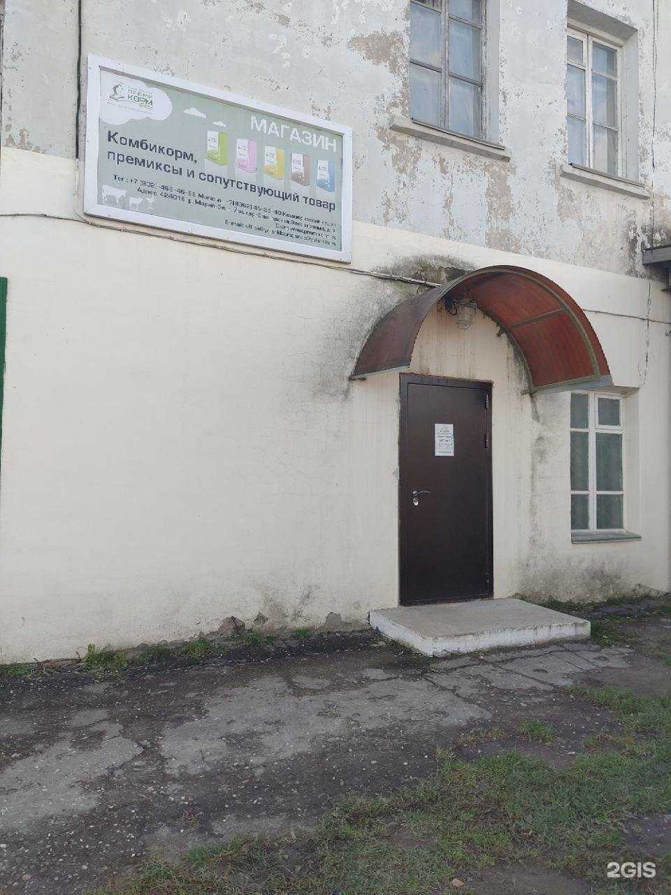 Отзывы на компанию Маризернопродукт в г. Йошкар-Ола c фото