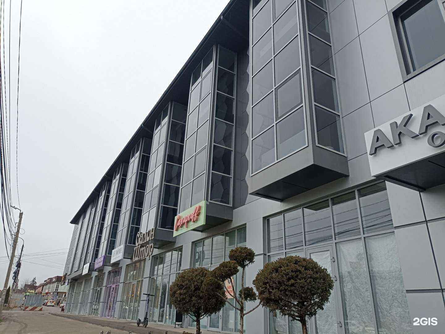 Отзывы на компанию Яркое манго в Ессентуках c фото - фотография 2 из 2