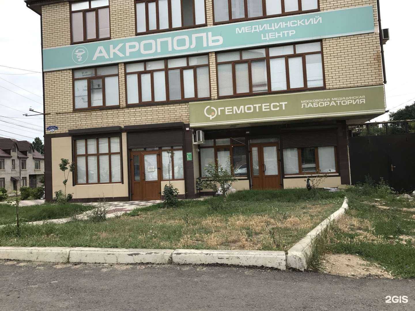 Отзывы на компанию Ортосити в Махачкале c фото - фотография 2 из 2