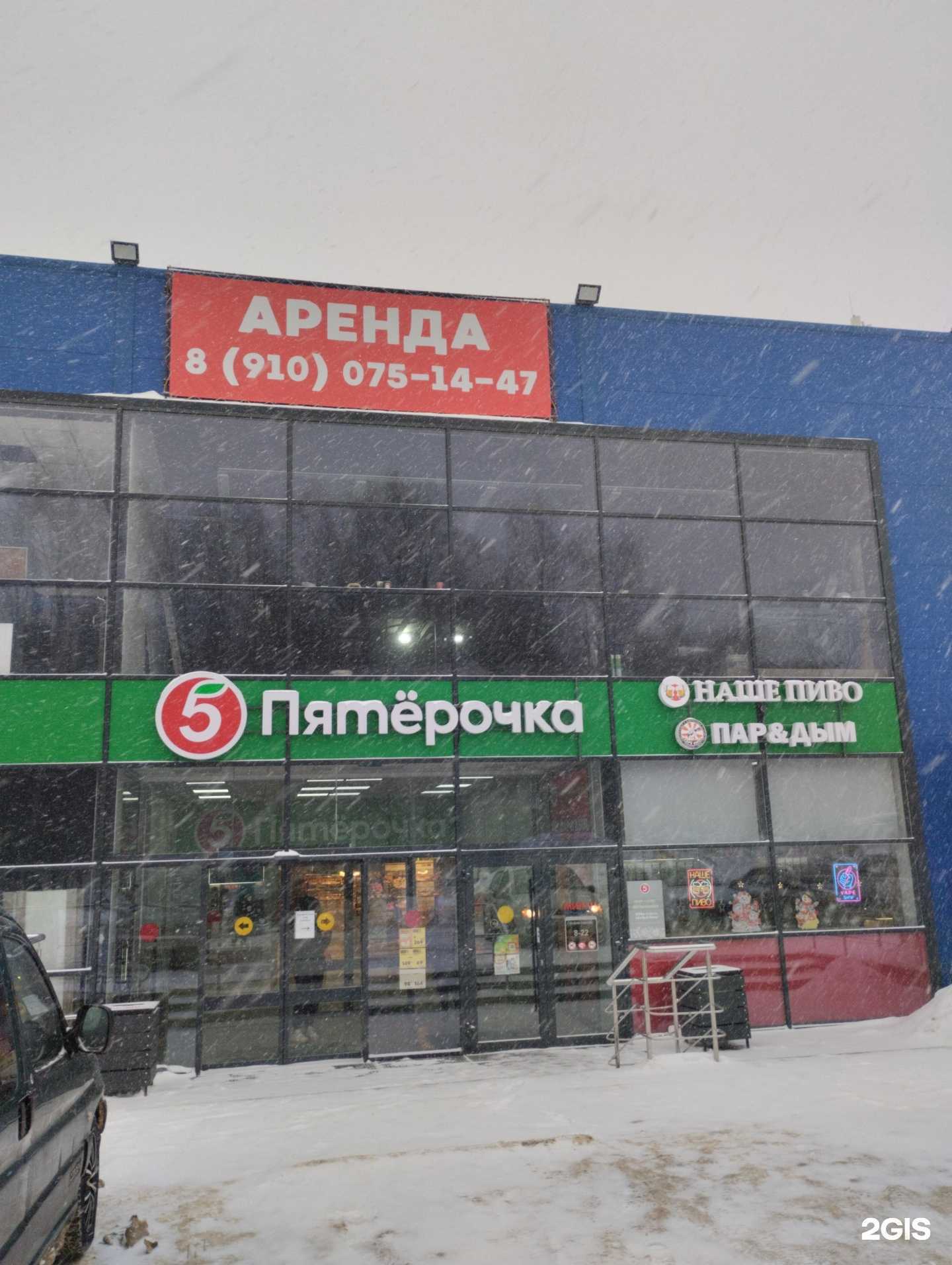 Отзывы на компанию Pushe в Новомосковске c фото - фотография 2 из 2