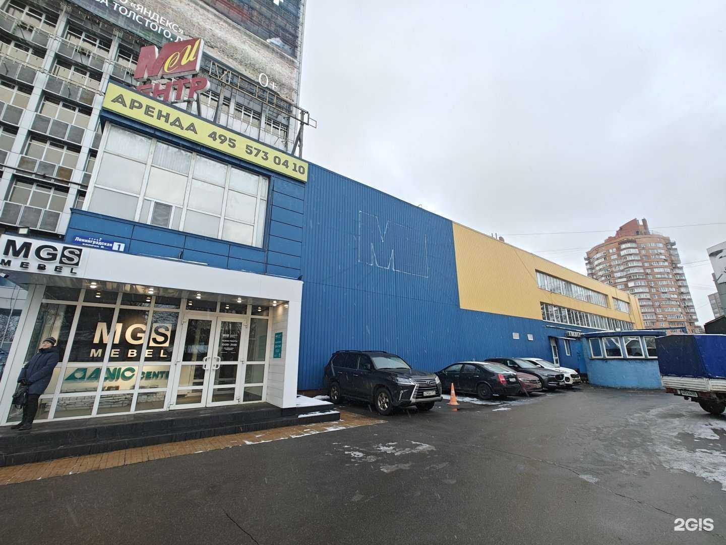 Отзывы на компанию Колтек Восток в Химках c фото