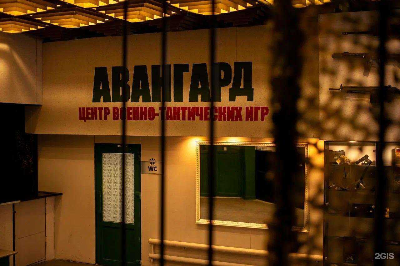 Отзывы на компанию Авангард в Великом Новгороде c фото