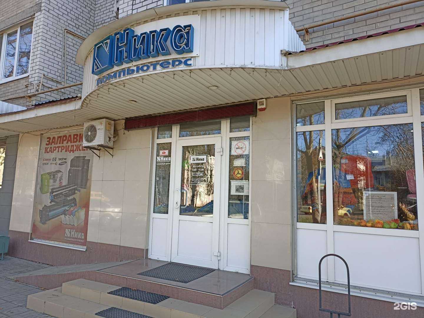 Отзывы на компанию Ника-компьютерс в Минеральных Водах c фото