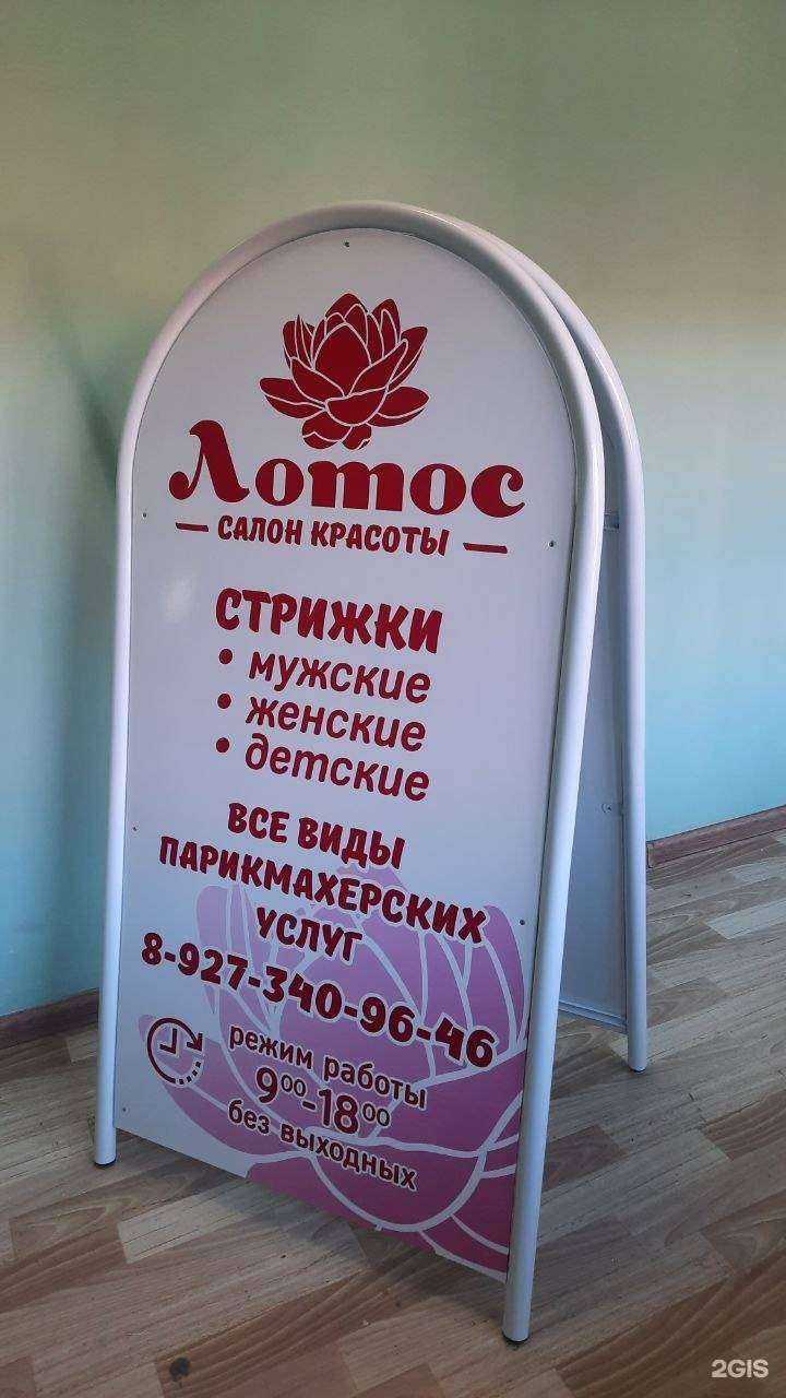 Отзывы на компанию Агис в г. Уфа c фото