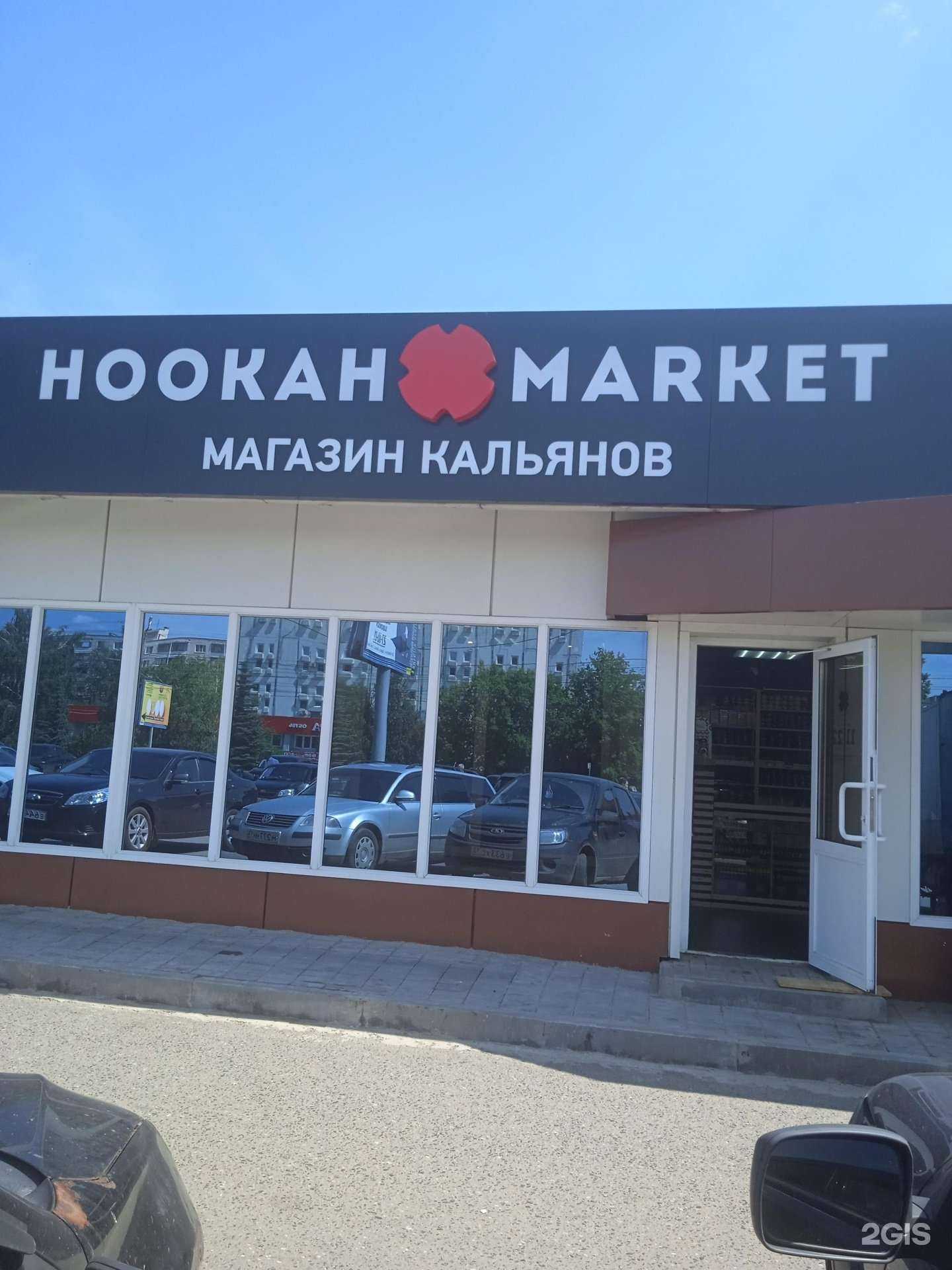 Отзывы на компанию Hookah market в Саранске c фото