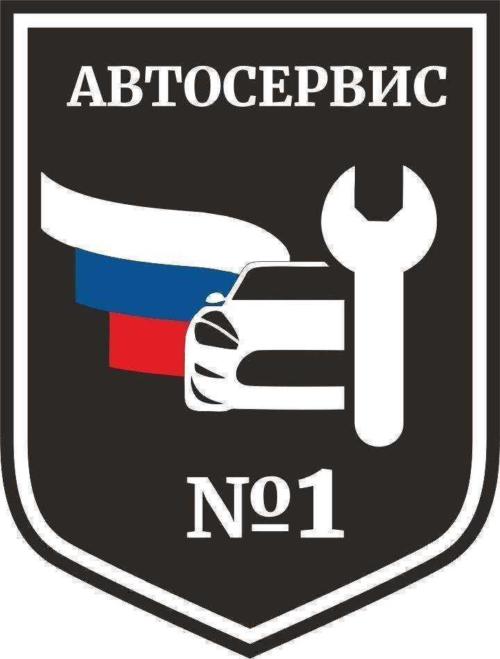 Отзывы на компанию Автосервис №1 в Кстове c фото