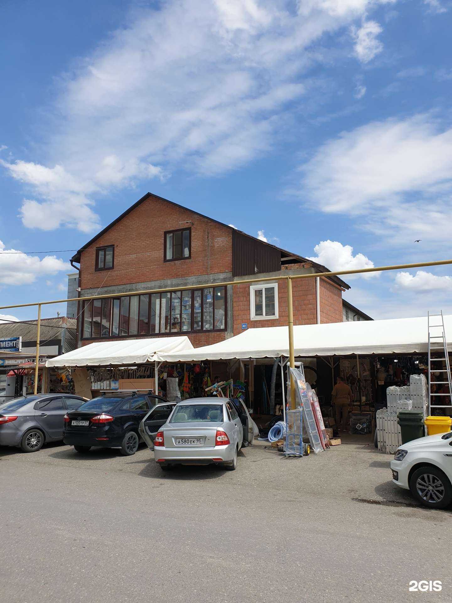 Отзывы на компанию Магазин запчастей для бытовой техники в Грозном c фото