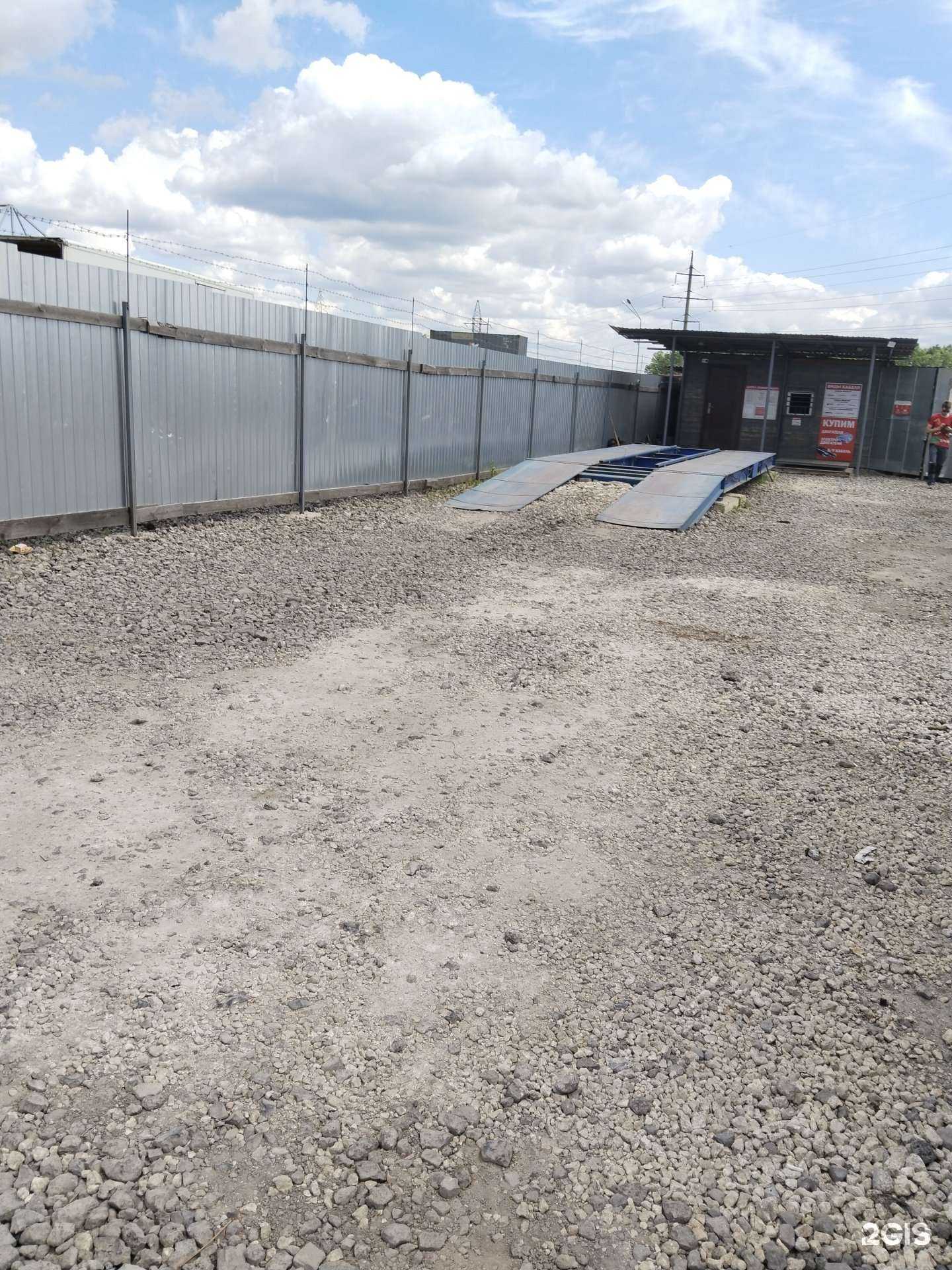 Отзывы на компанию Оптима в Липецке c фото - фотография 2 из 2