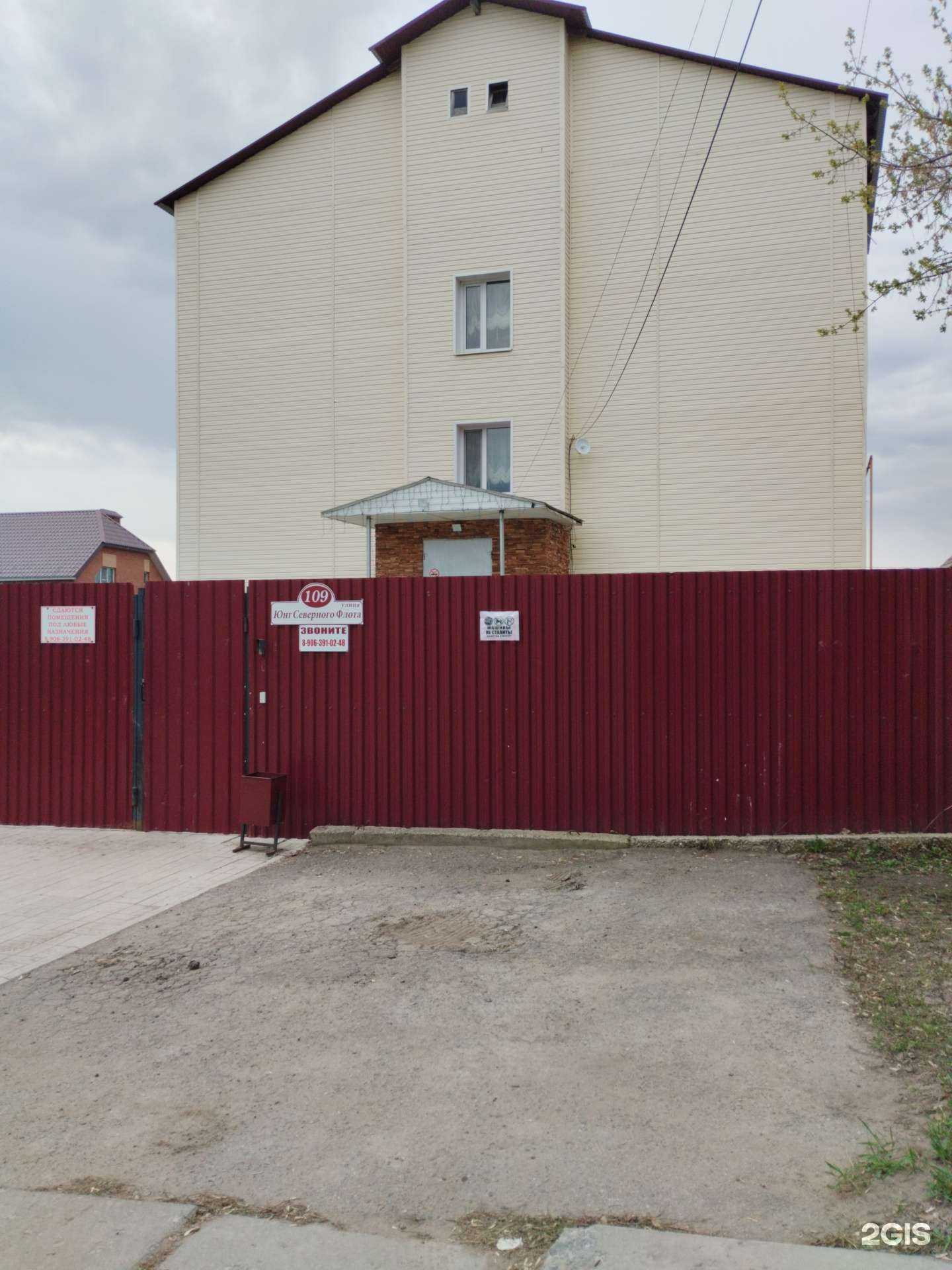 Отзывы на компанию Натали в Димитровграде c фото - фотография 2 из 2