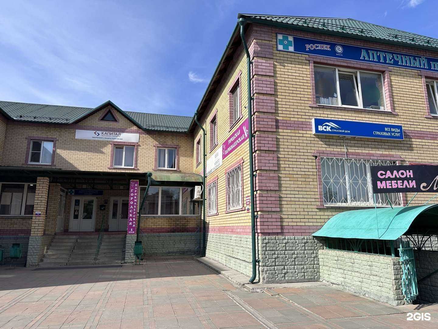 Отзывы на компанию Вск в г. Гусь-Хрустальный c фото