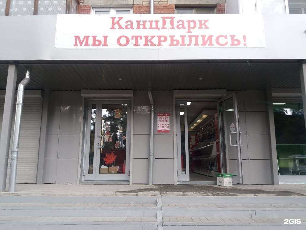 Отзывы на компанию Дом здоровья  в Электростали c фото - фотография 2 из 2