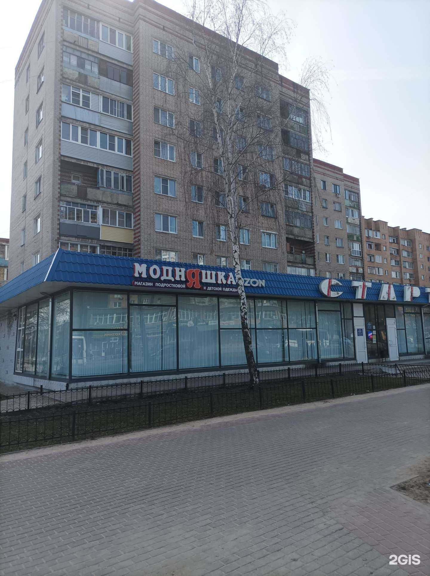 Отзывы на компанию Старт в Серпухове c фото - фотография 2 из 2