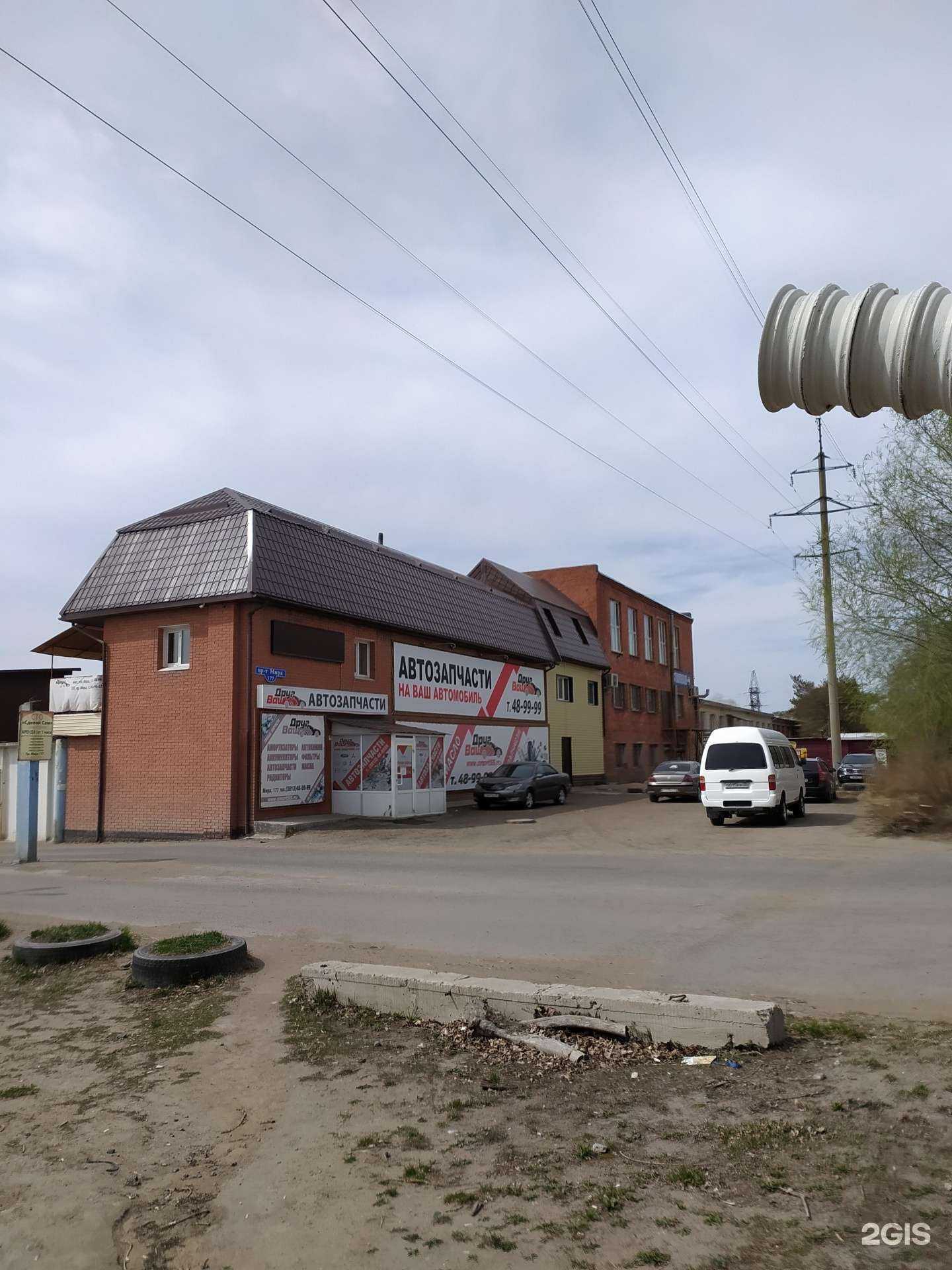 Отзывы на компанию Втормет в Омске c фото - фотография 2 из 2