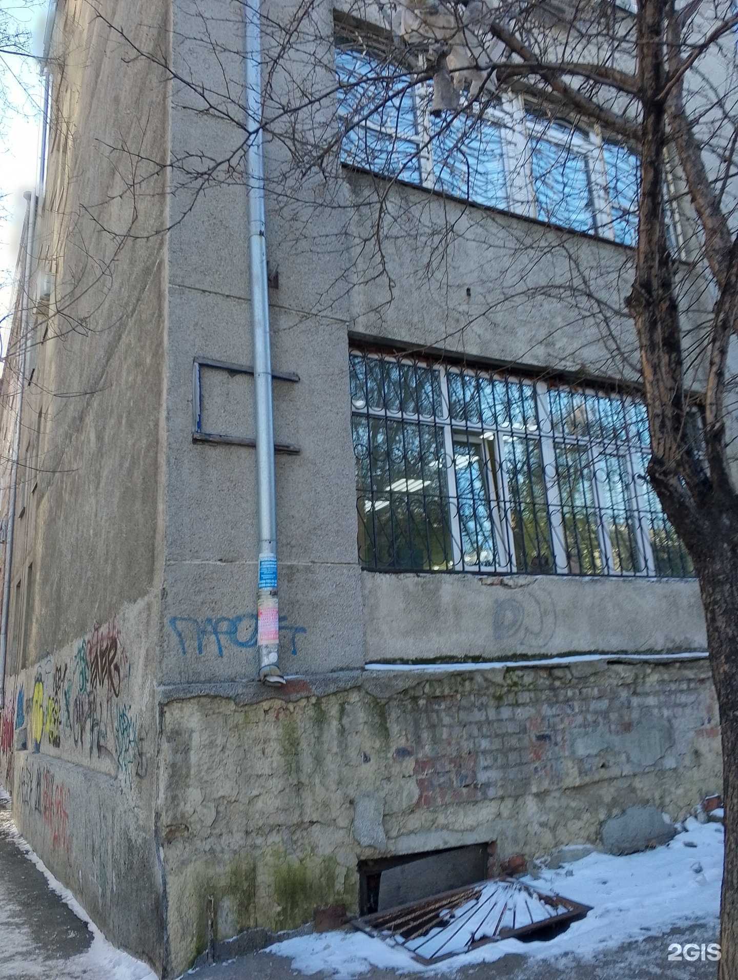 Отзывы на компанию Перемена в Иркутске c фото - фотография 2 из 2