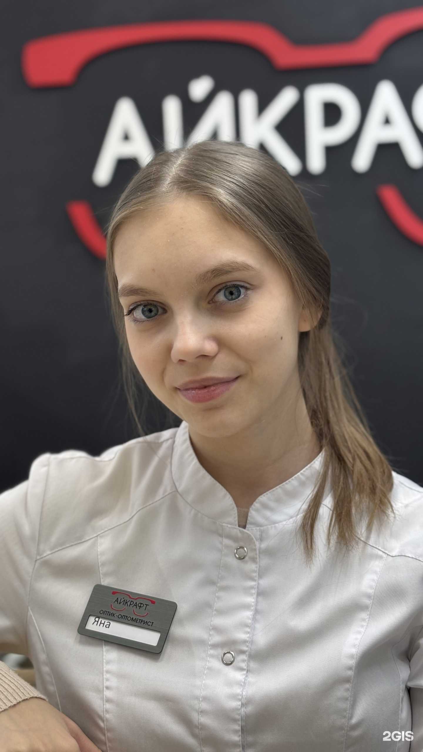 Отзывы на компанию Айкрафт оптика в Кургане c фото