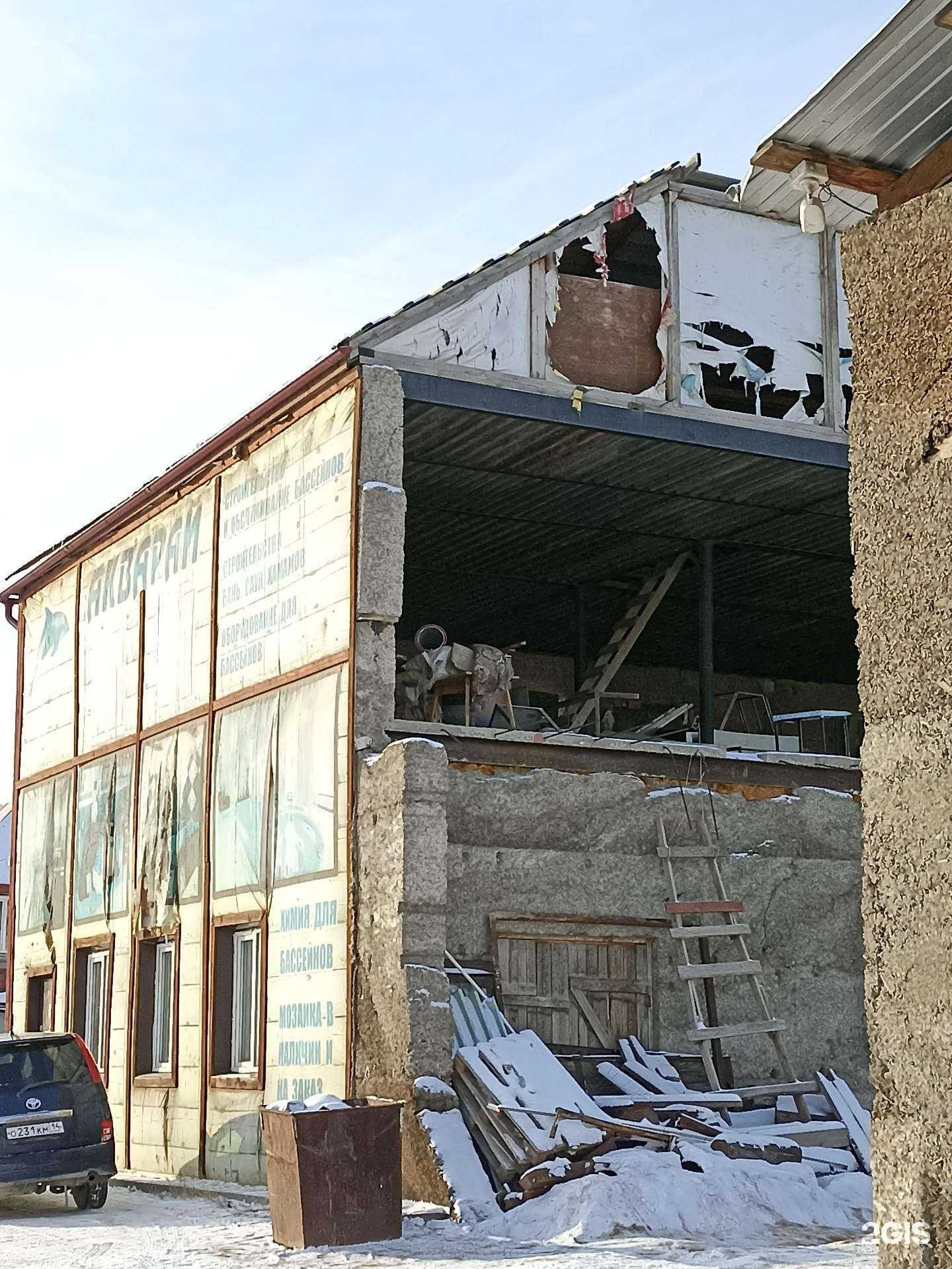 Отзывы на компанию Акварай в Якутске c фото - фотография 2 из 2