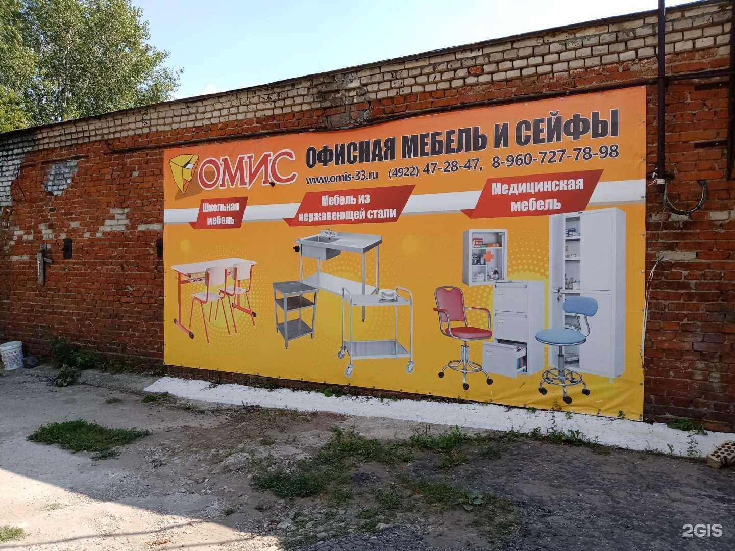 Отзывы на компанию Владимирская Промышленная Группа в г. Владимир c фото