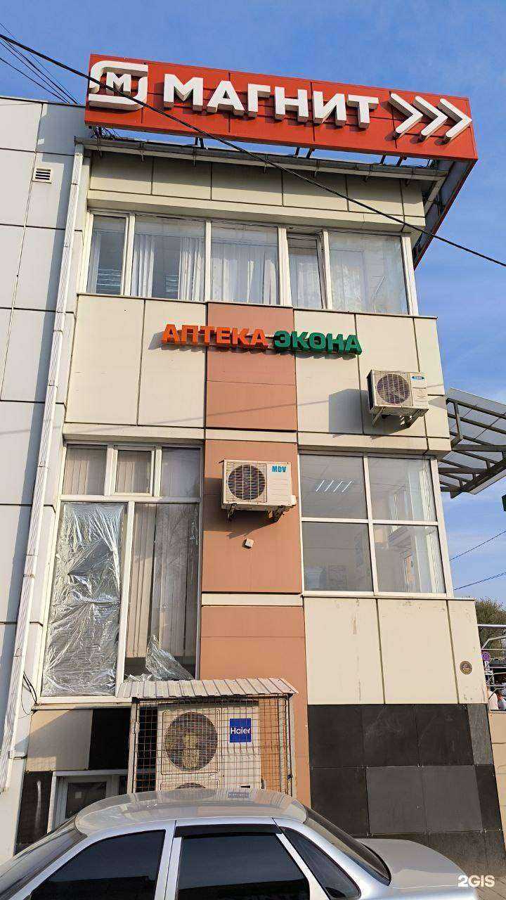 Отзывы на компанию Экона в Липецке c фото