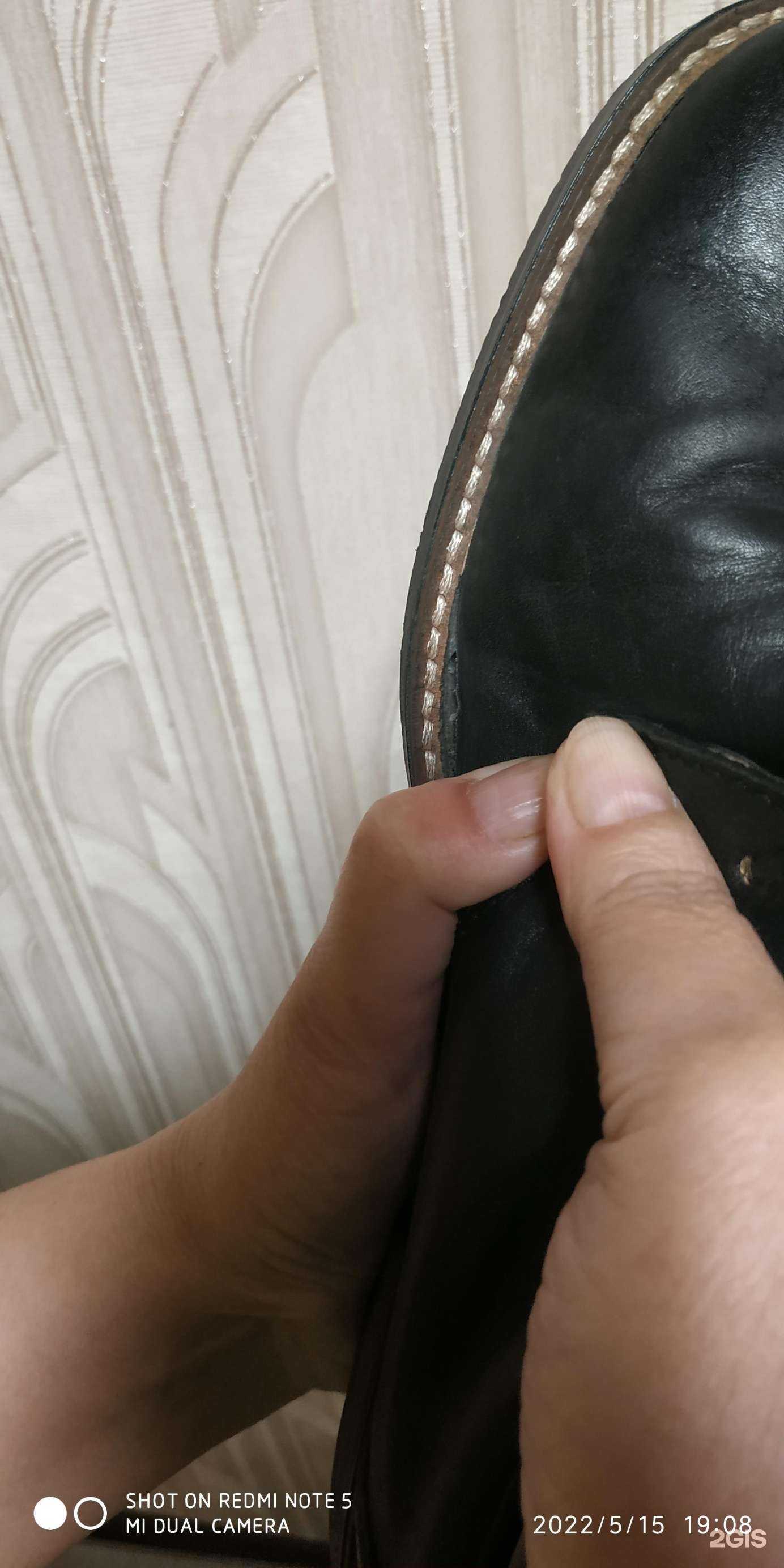 Отзывы на компанию Rieker в г. Нижнекамск c фото