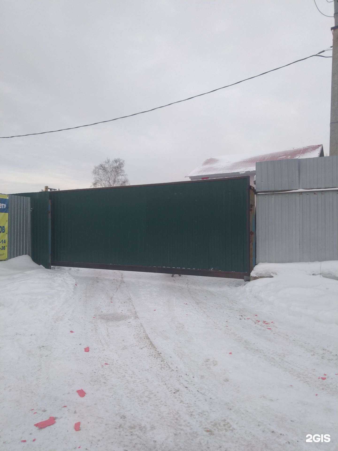 Отзывы на компанию Каменарь в Кемерове c фото