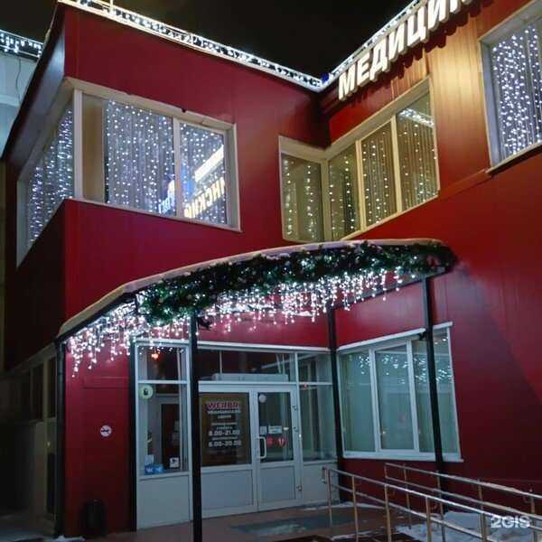 Отзывы на компанию Вербри+ в Ульяновске c фото