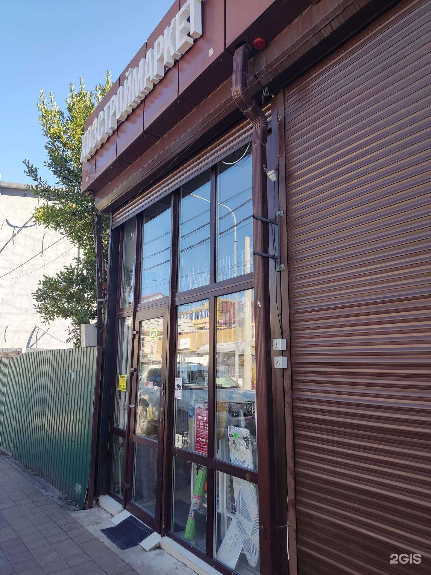 Отзывы на компанию Мастер+ в Сочи c фото