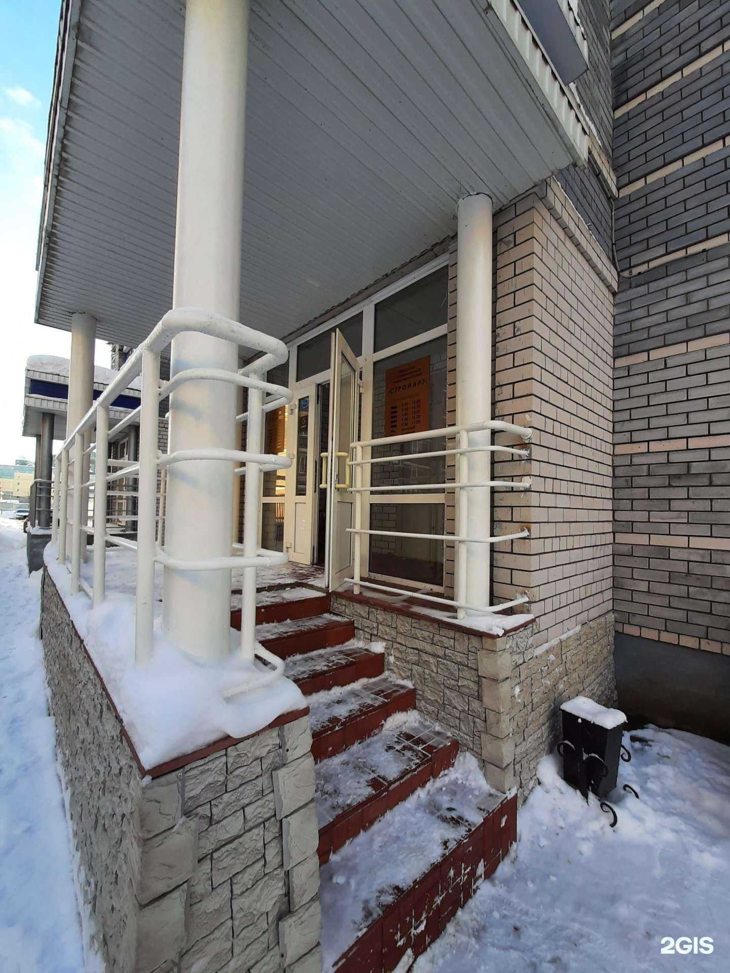 Отзывы на компанию Стройарт в Казани c фото