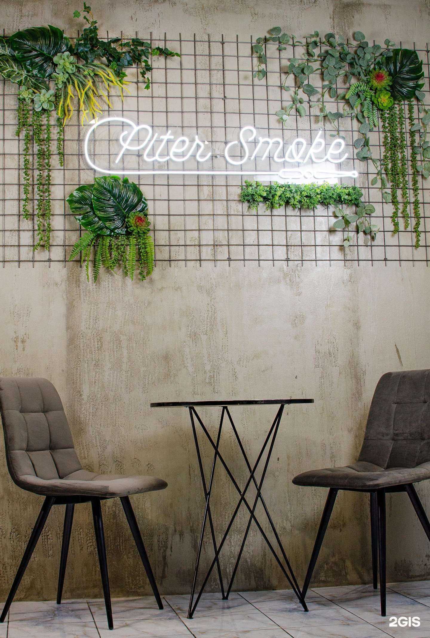 Отзывы на компанию PiterSmoke в Ростове-на-Дону c фото