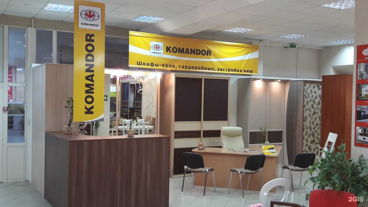 Отзывы на компанию Komandor в Нижнем Тагиле c фото