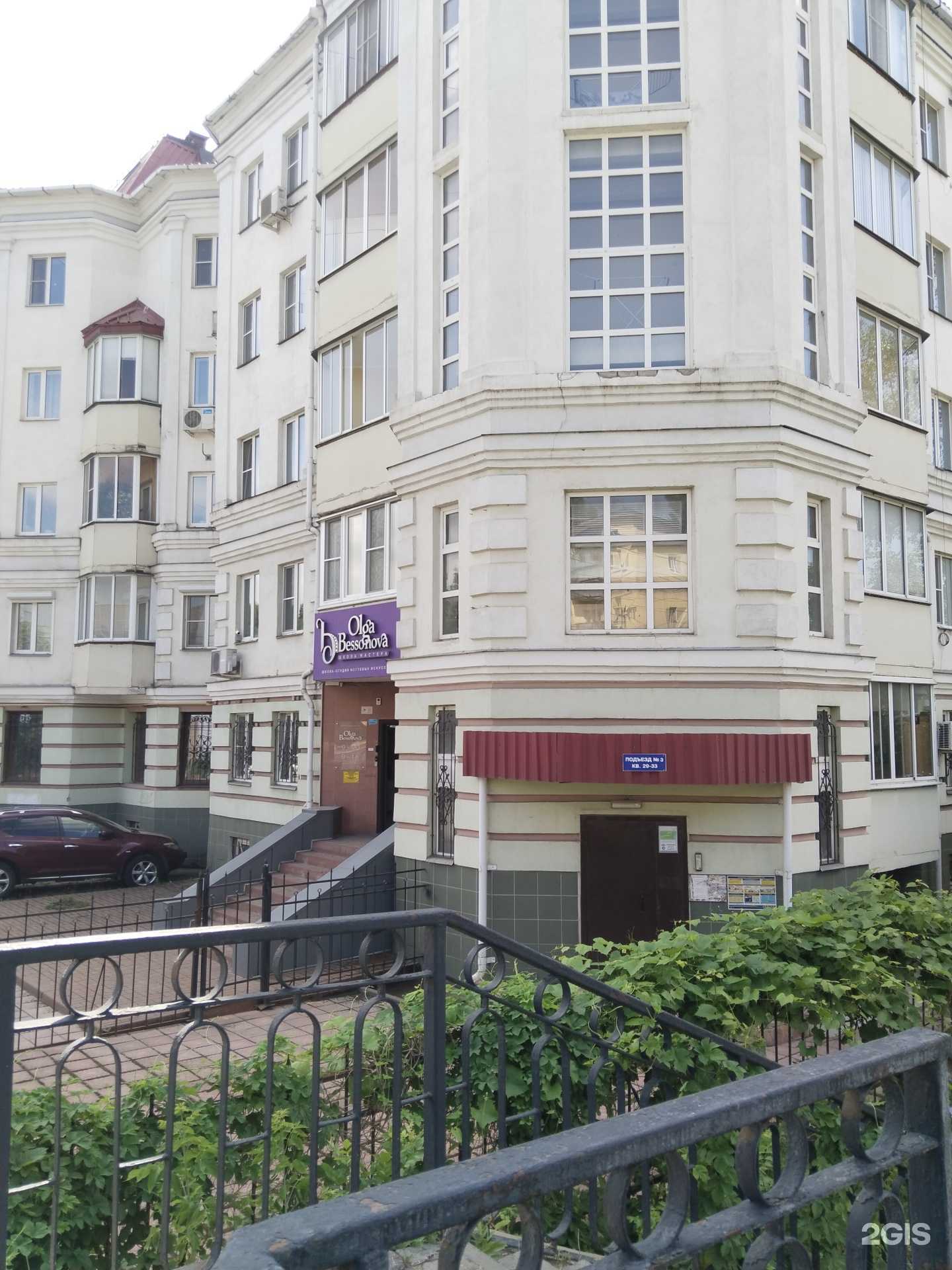 Отзывы на компанию Академия ногтевых искусств в Липецке c фото - фотография 2 из 2