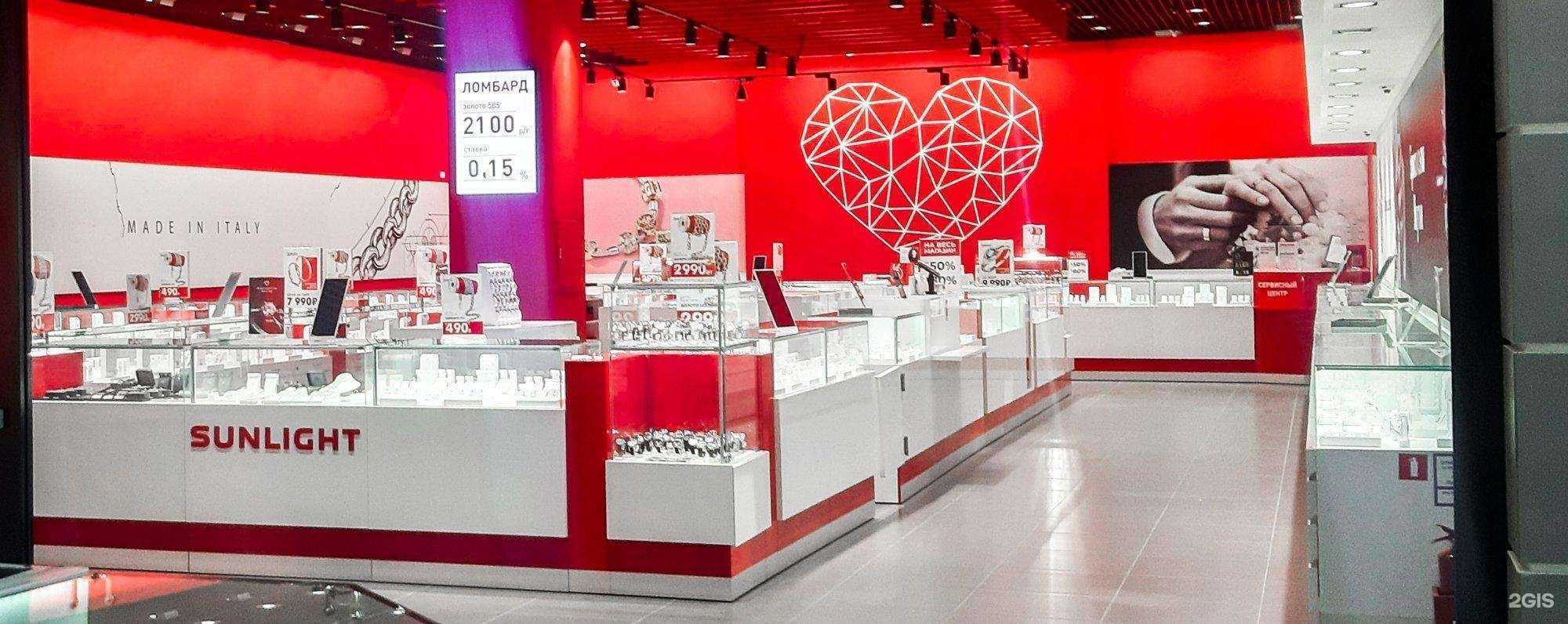 Отзывы на компанию Sunlight в Орле c фото