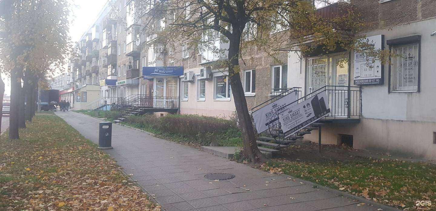 Отзывы на компанию Мастерская по ремонту одежды в Калининграде c фото - фотография 2 из 2