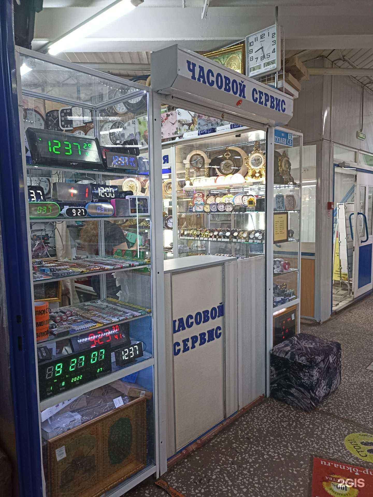 Отзывы на компанию Часовой сервис в г. Елабуга c фото