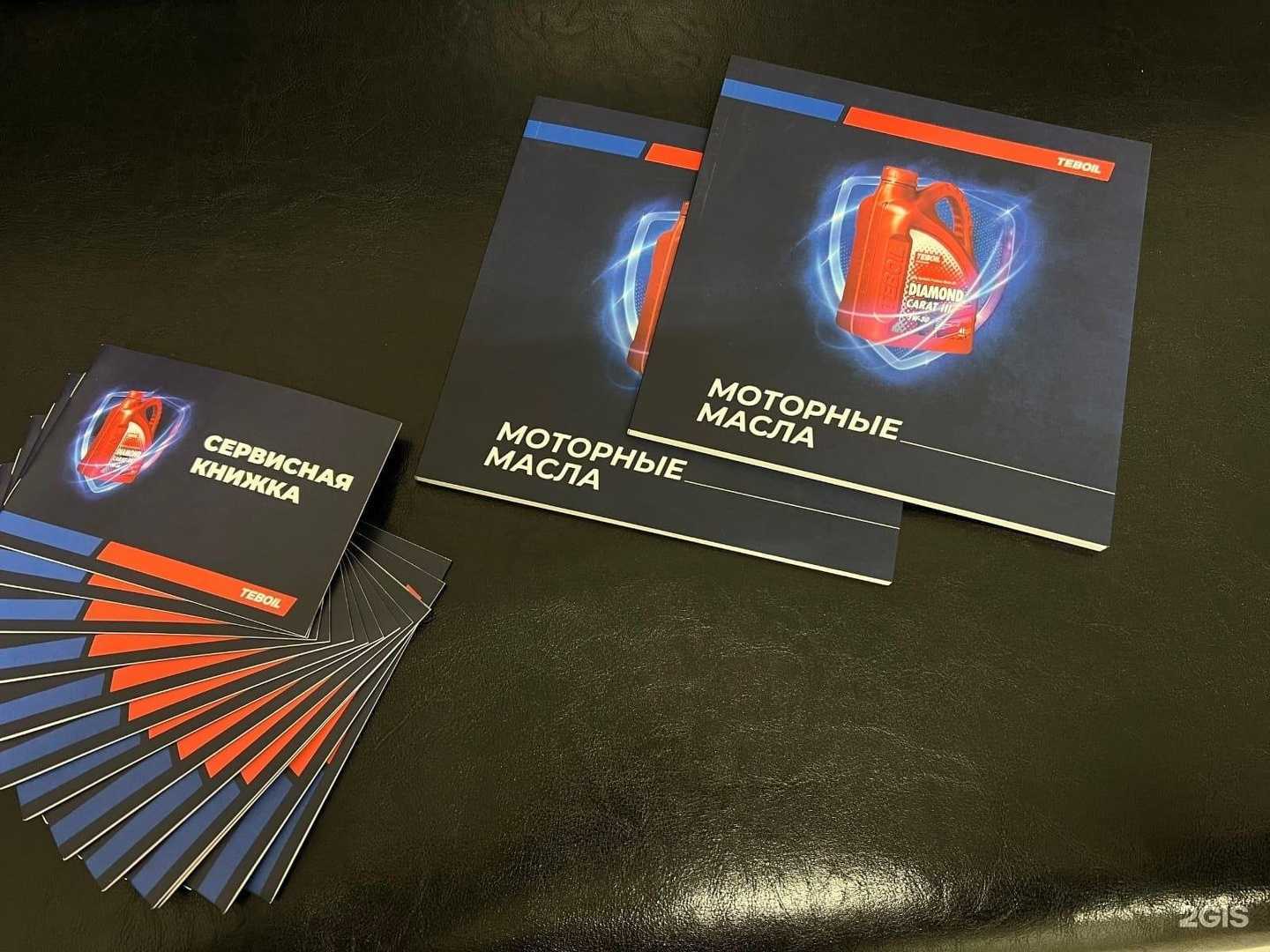 Отзывы на компанию MotorOil36 в г. Воронеж c фото