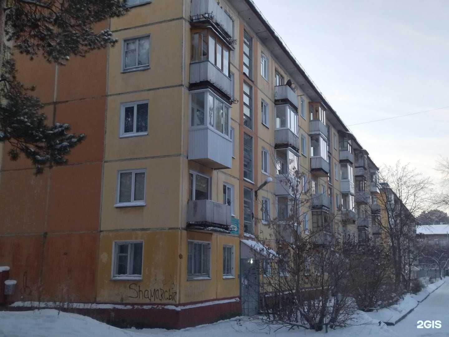 Отзывы на компанию Русская пирамида в Северске c фото - фотография 2 из 2