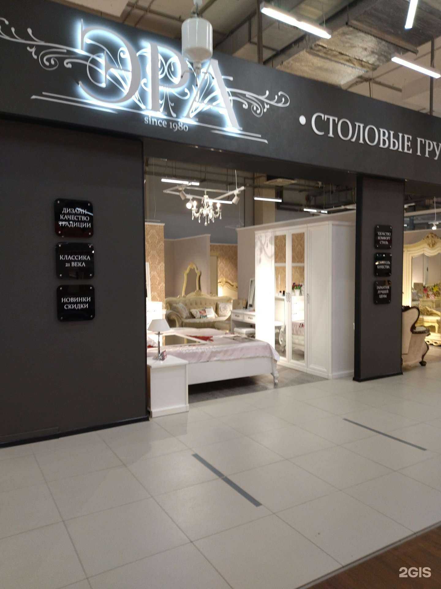 Отзывы на компанию Эра в г. Томск c фото