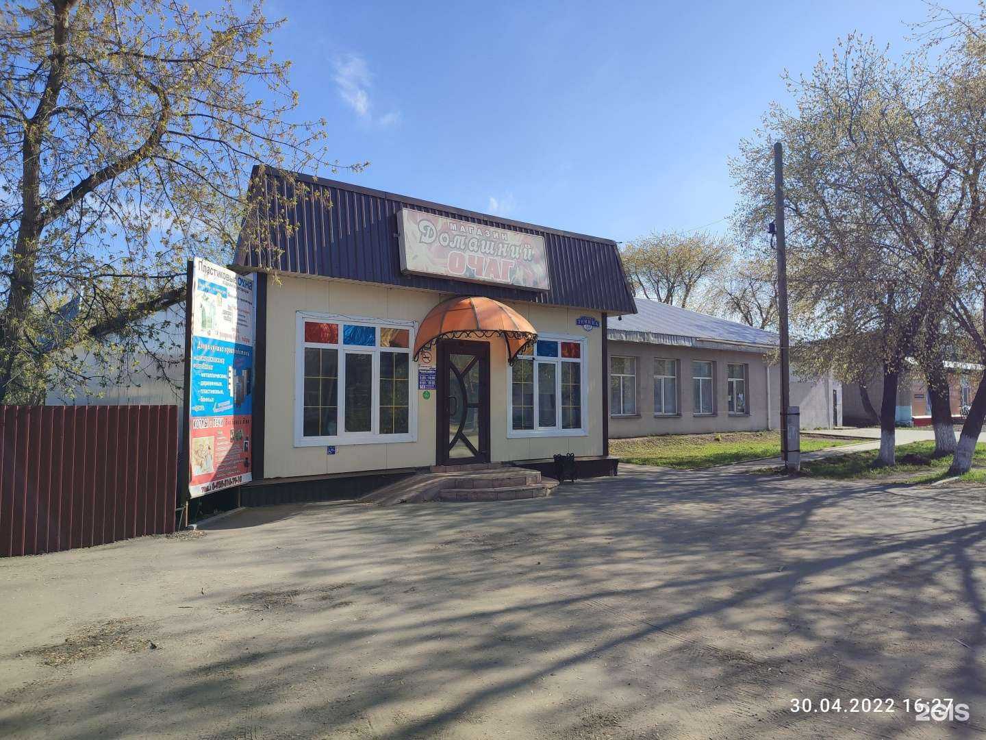 Отзывы на компанию Домашний очаг в г. Шумиха c фото