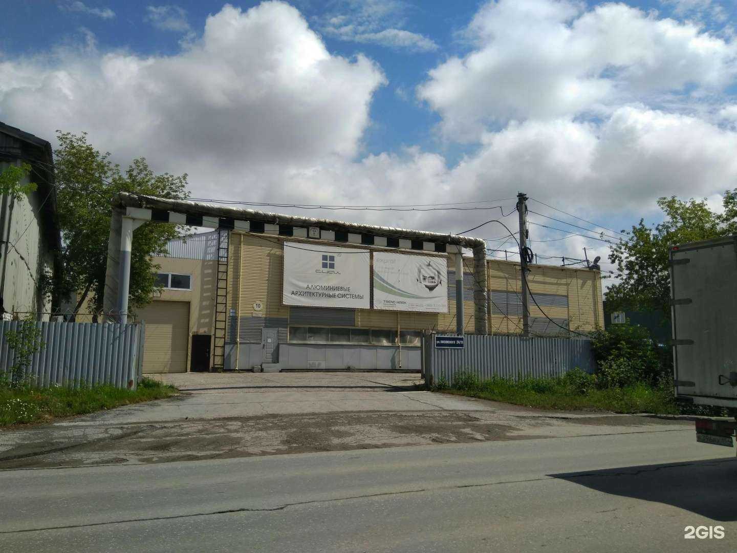 Отзывы на компанию Новолит в Новосибирске c фото - фотография 2 из 2