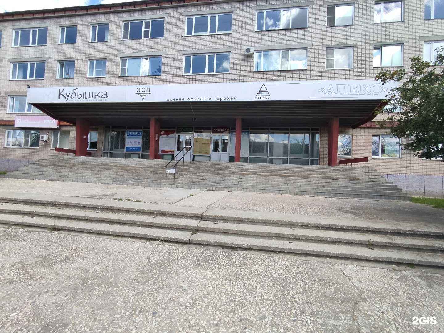 Отзывы на компанию Компания по вывозу твердых бытовых отходов в Южноуральске c фото