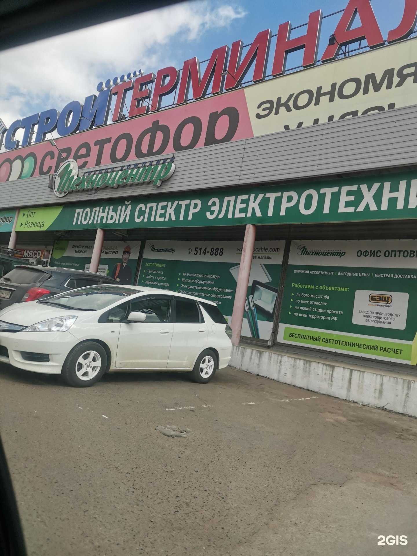 Отзывы на компанию Стройтерминал в Улан-Удэ c фото