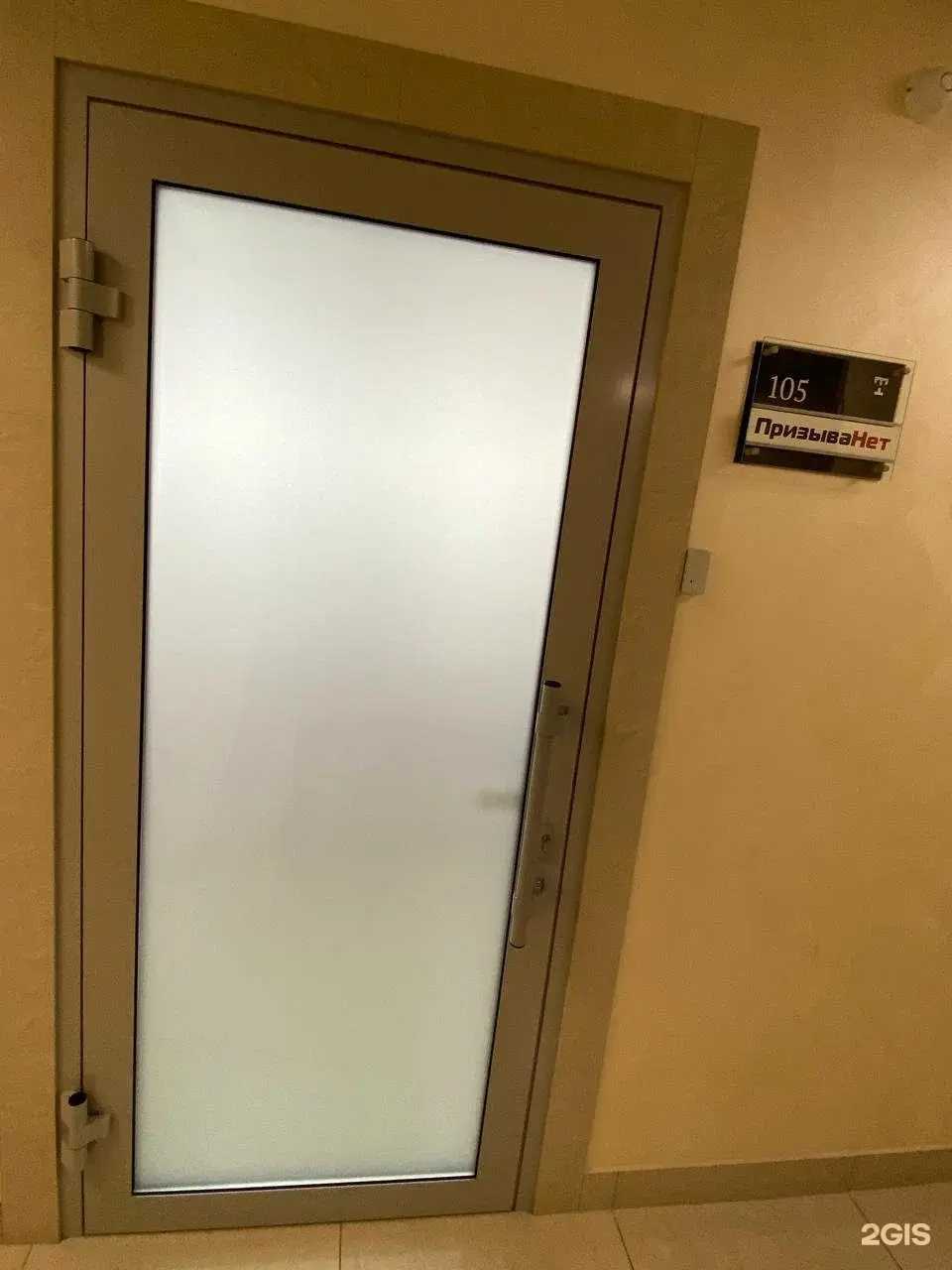 Отзывы на компанию КредитаНет в Нижнем Тагиле c фото