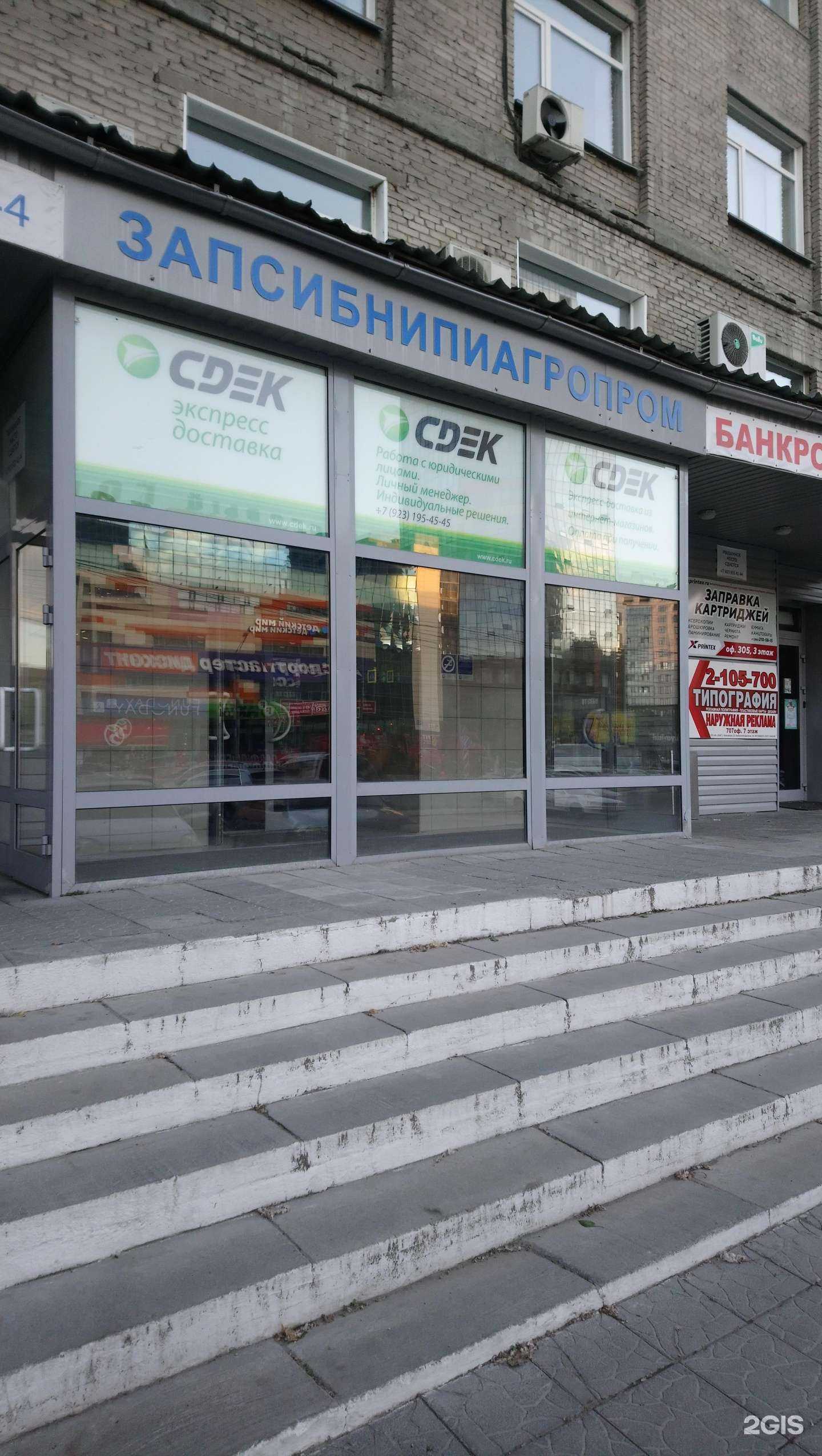 Отзывы на компанию Арболит стройком в г. Новосибирск c фото