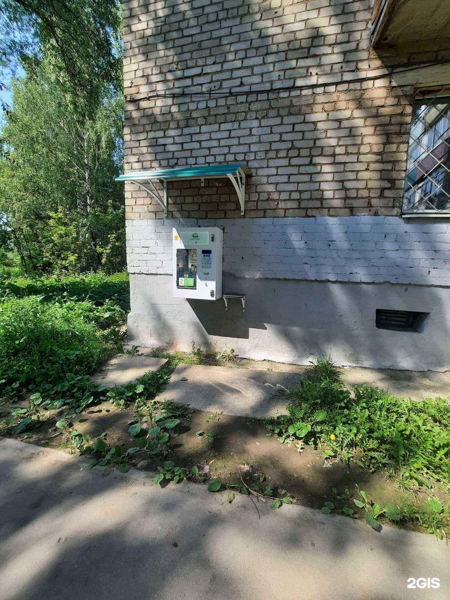 Отзывы на компанию Живая вода в Перми c фото