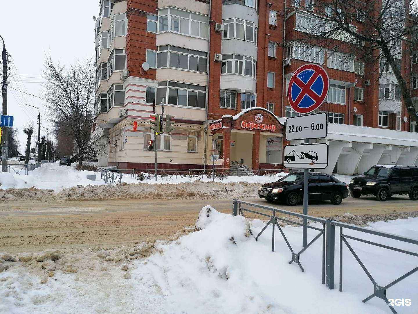 Отзывы на компанию Бережная аптека в Йошкар-Оле c фото