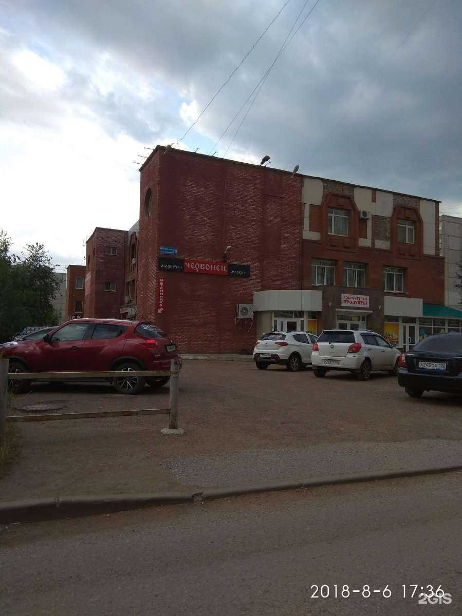 Отзывы на компанию РемБытТехника Амаль в Уфе c фото - фотография 2 из 2