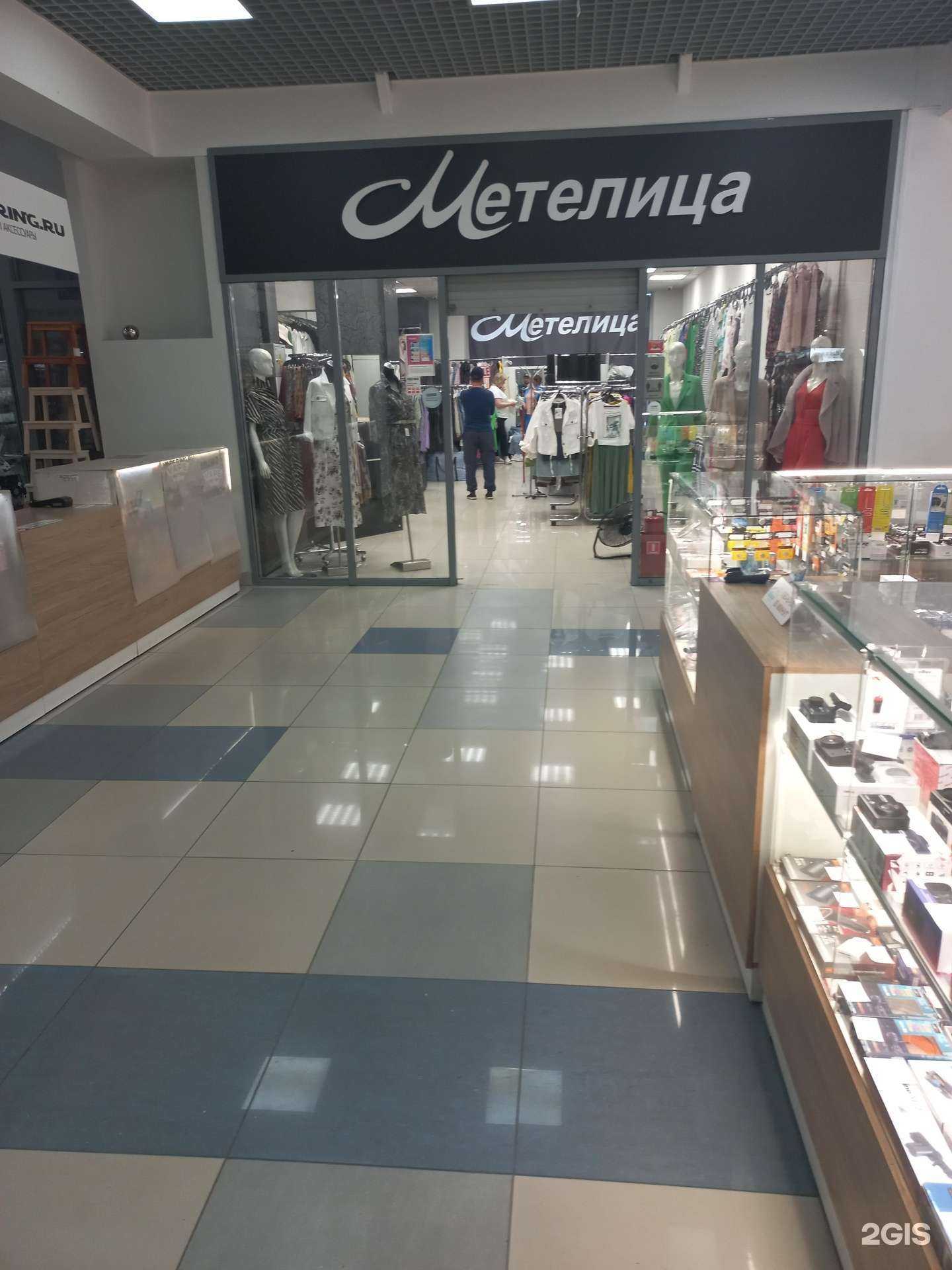 Отзывы на компанию Метелица в г. Кемерово c фото