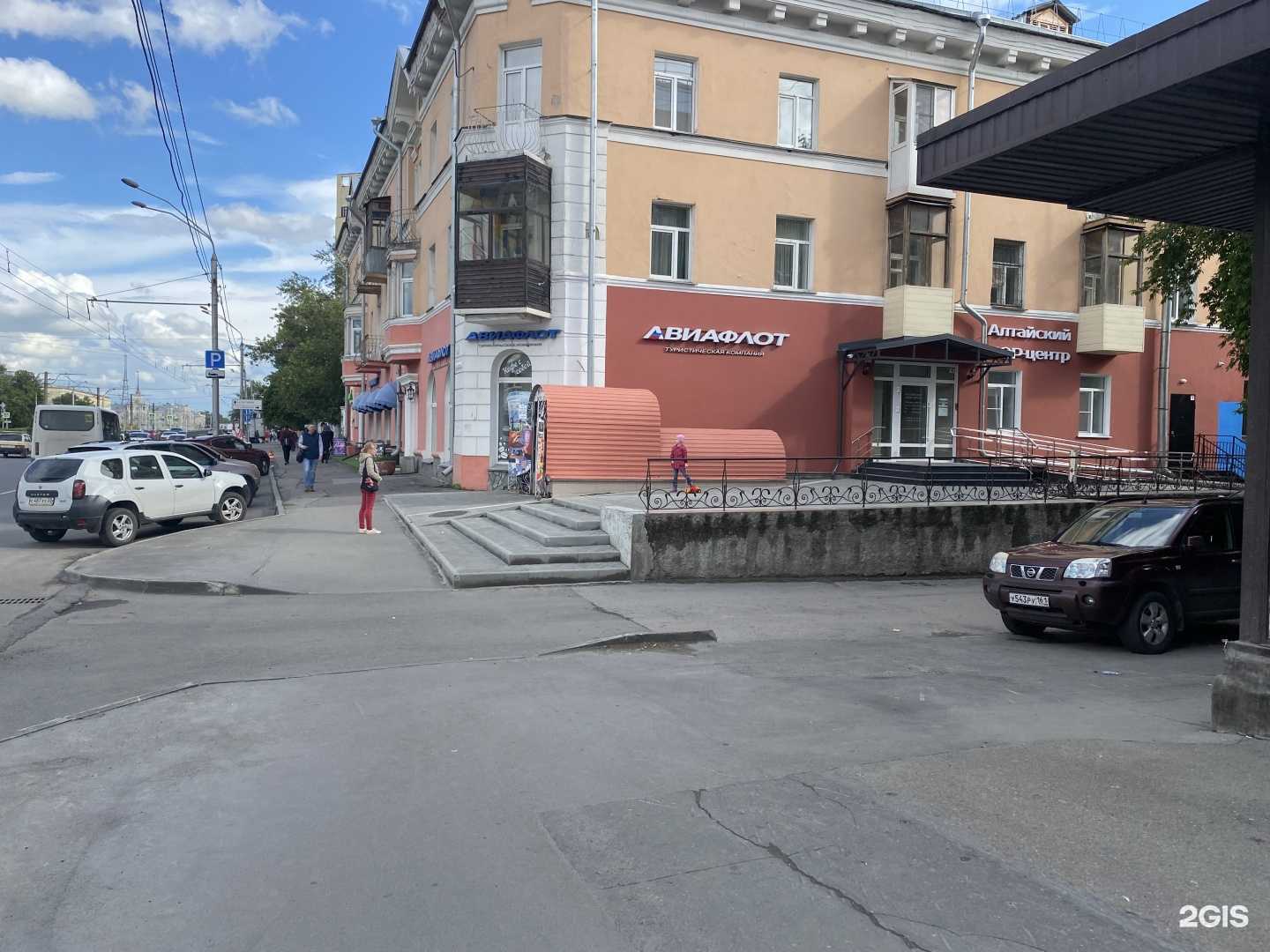 Отзывы на компанию Pro Алтай в г. Барнаул c фото